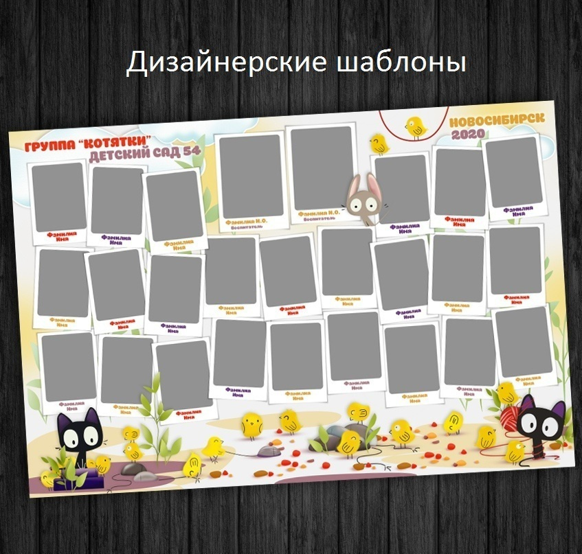 Общее фото. ФотограФ Ольга Игоревна | Сергиев Посад