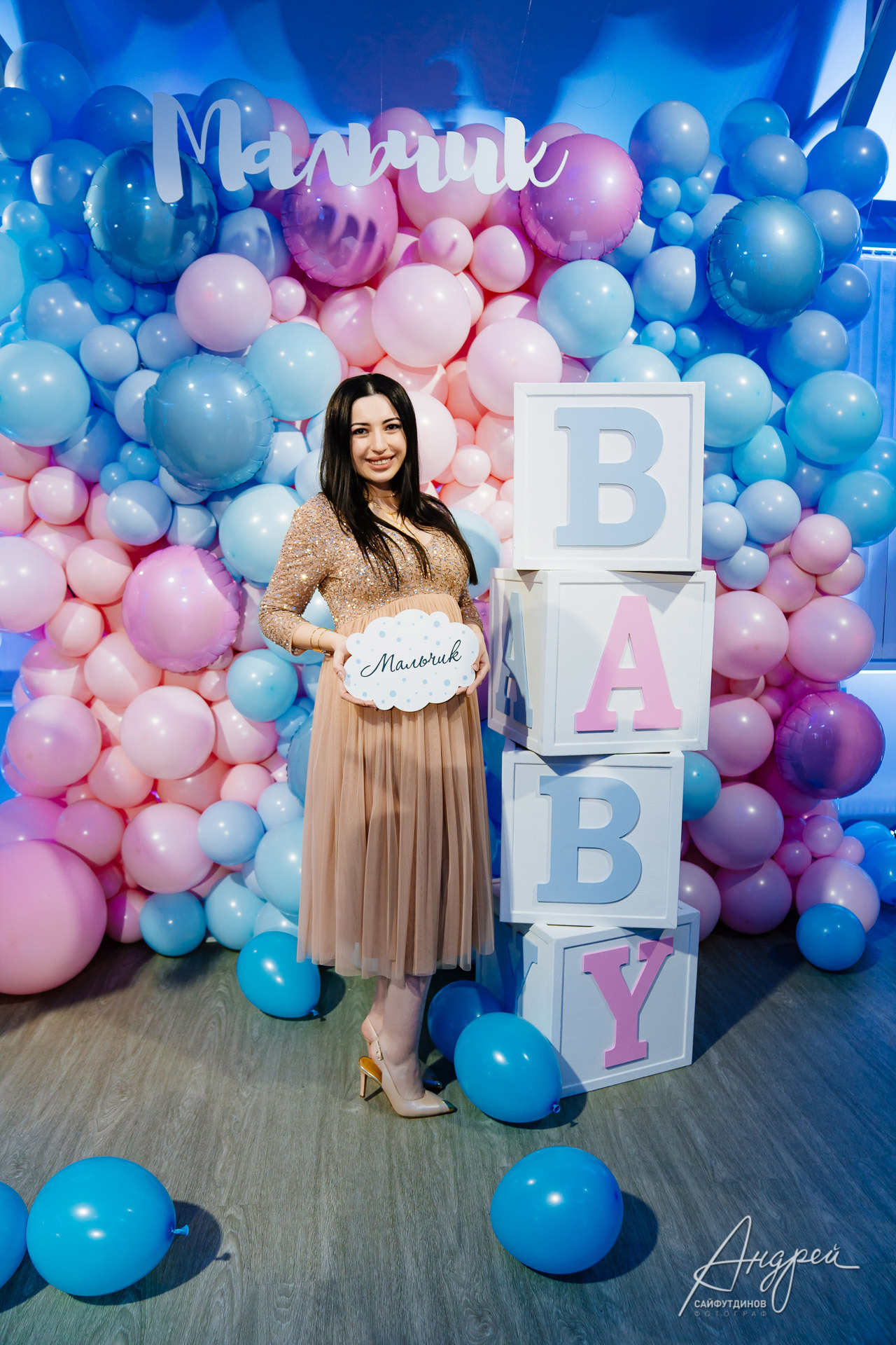 Гендер-пати. Гендерная вечеринка