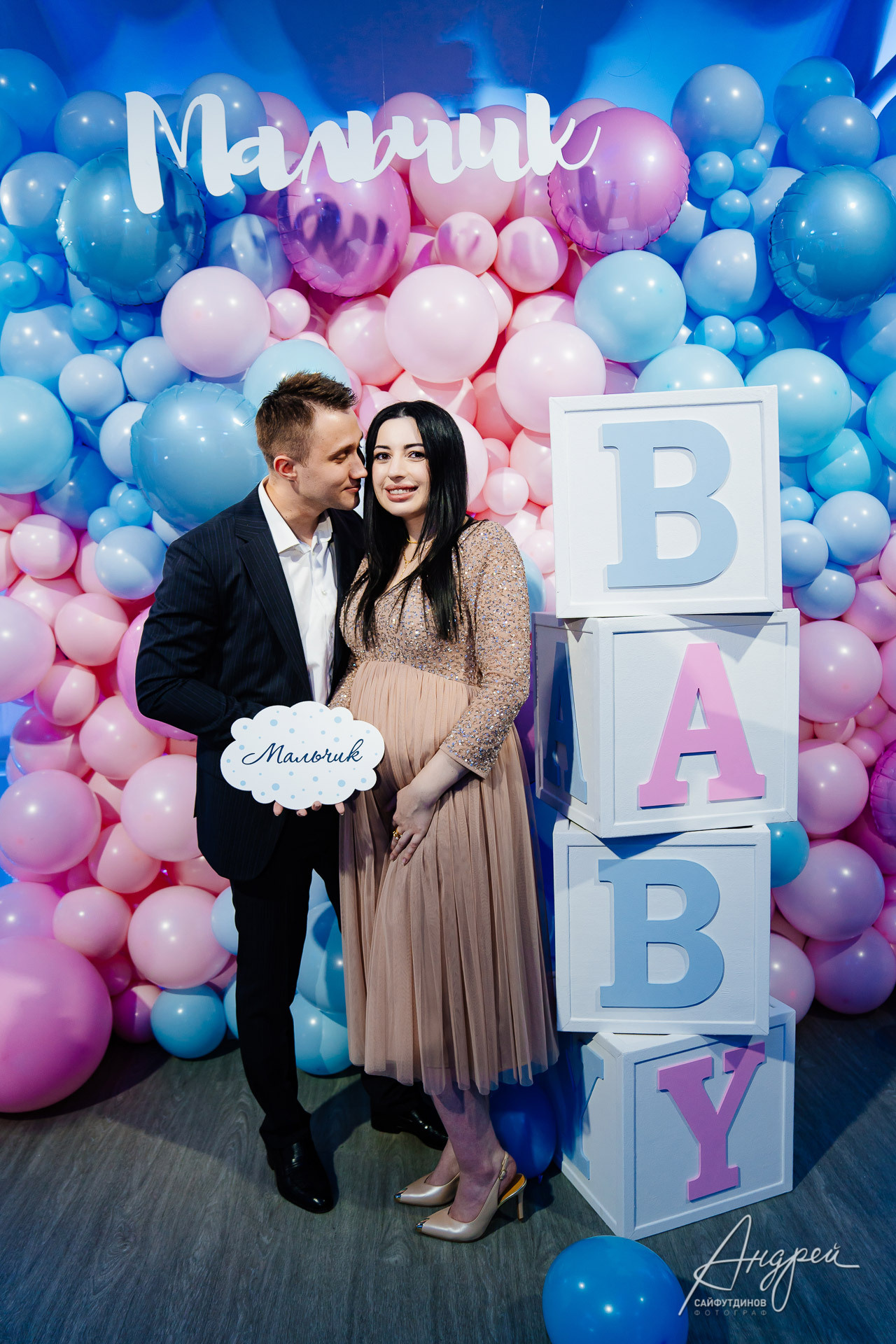 Гендер-пати. Гендерная вечеринка