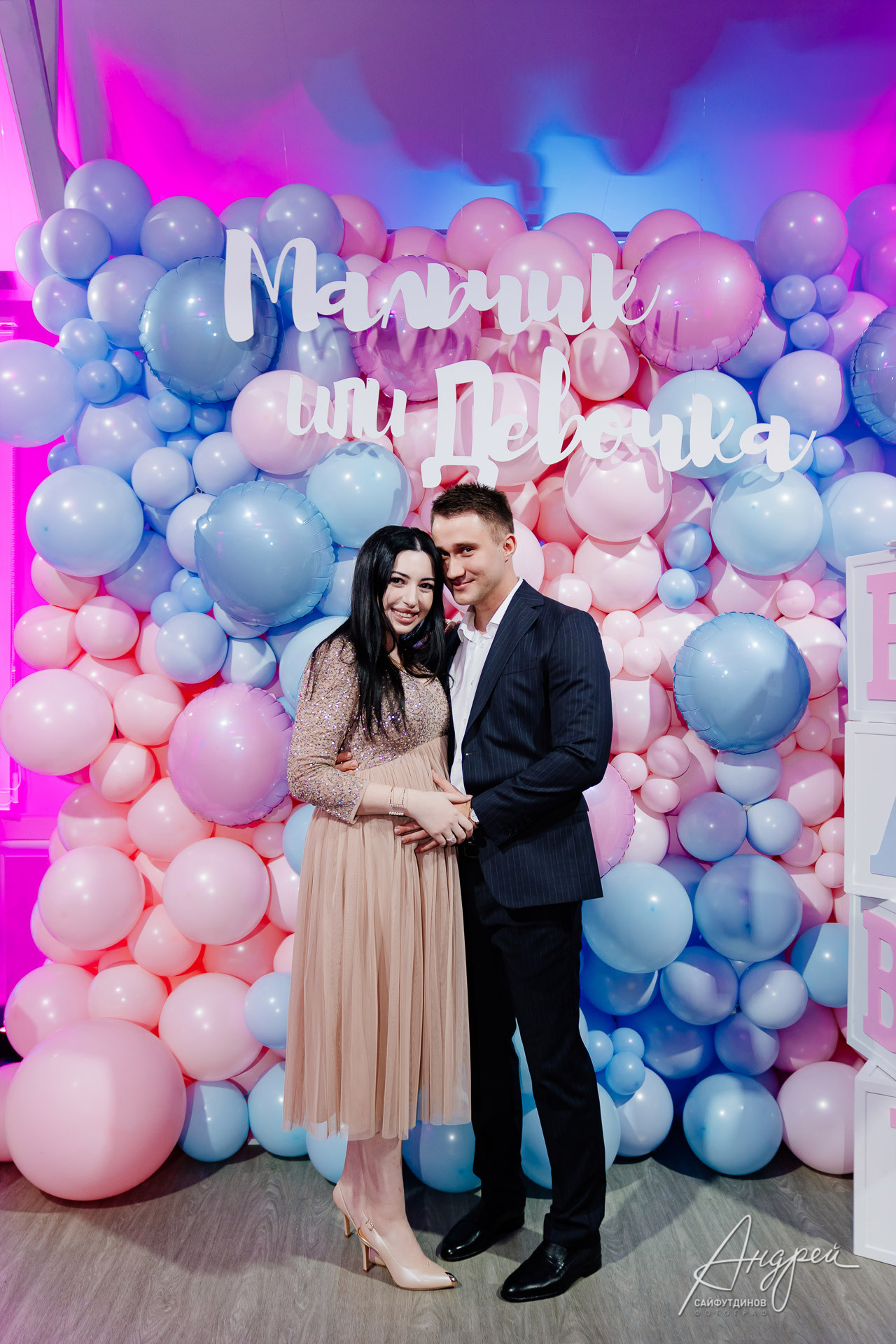 Гендер-пати. Гендерная вечеринка