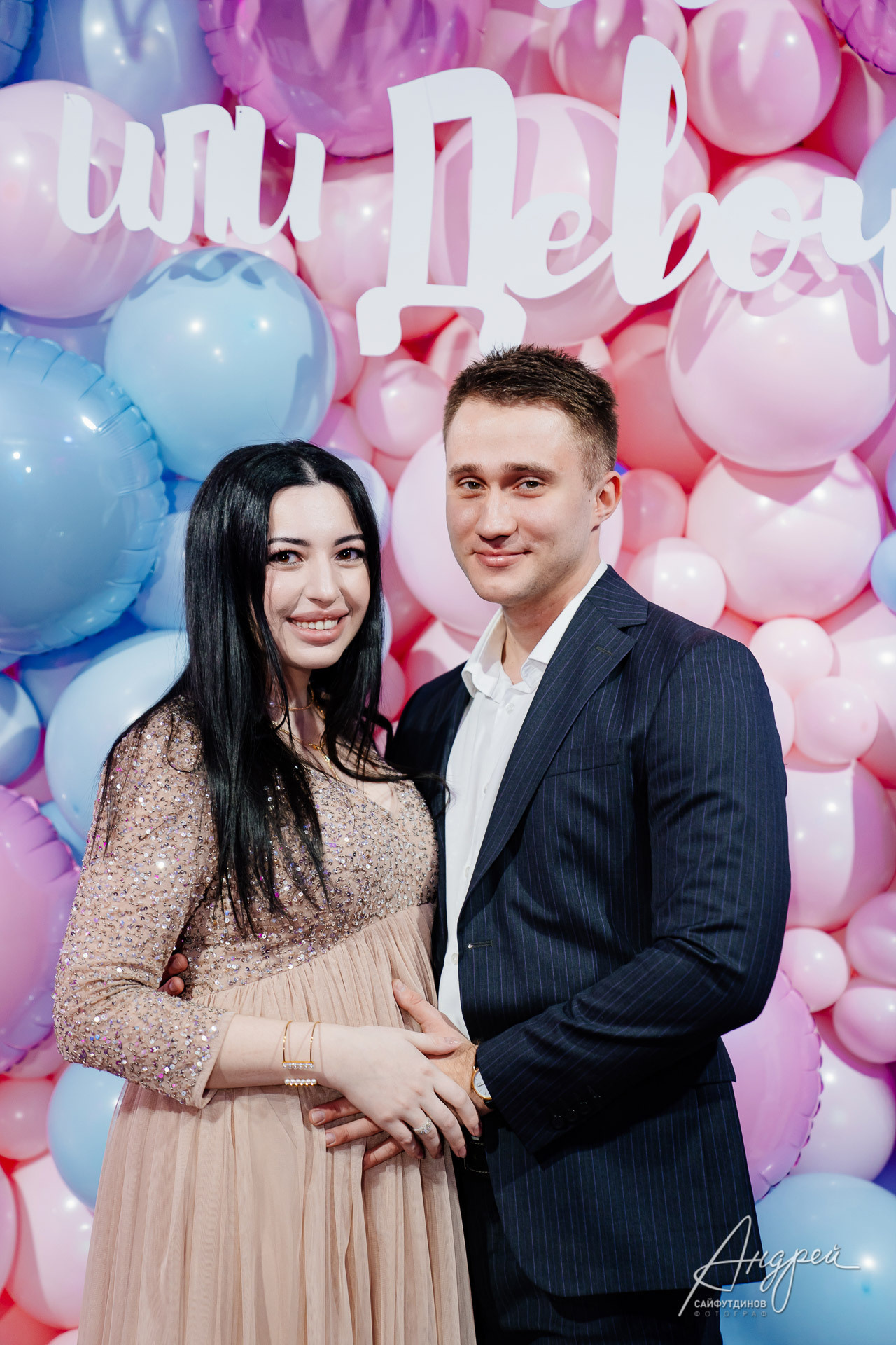 Гендер-пати. Гендерная вечеринка