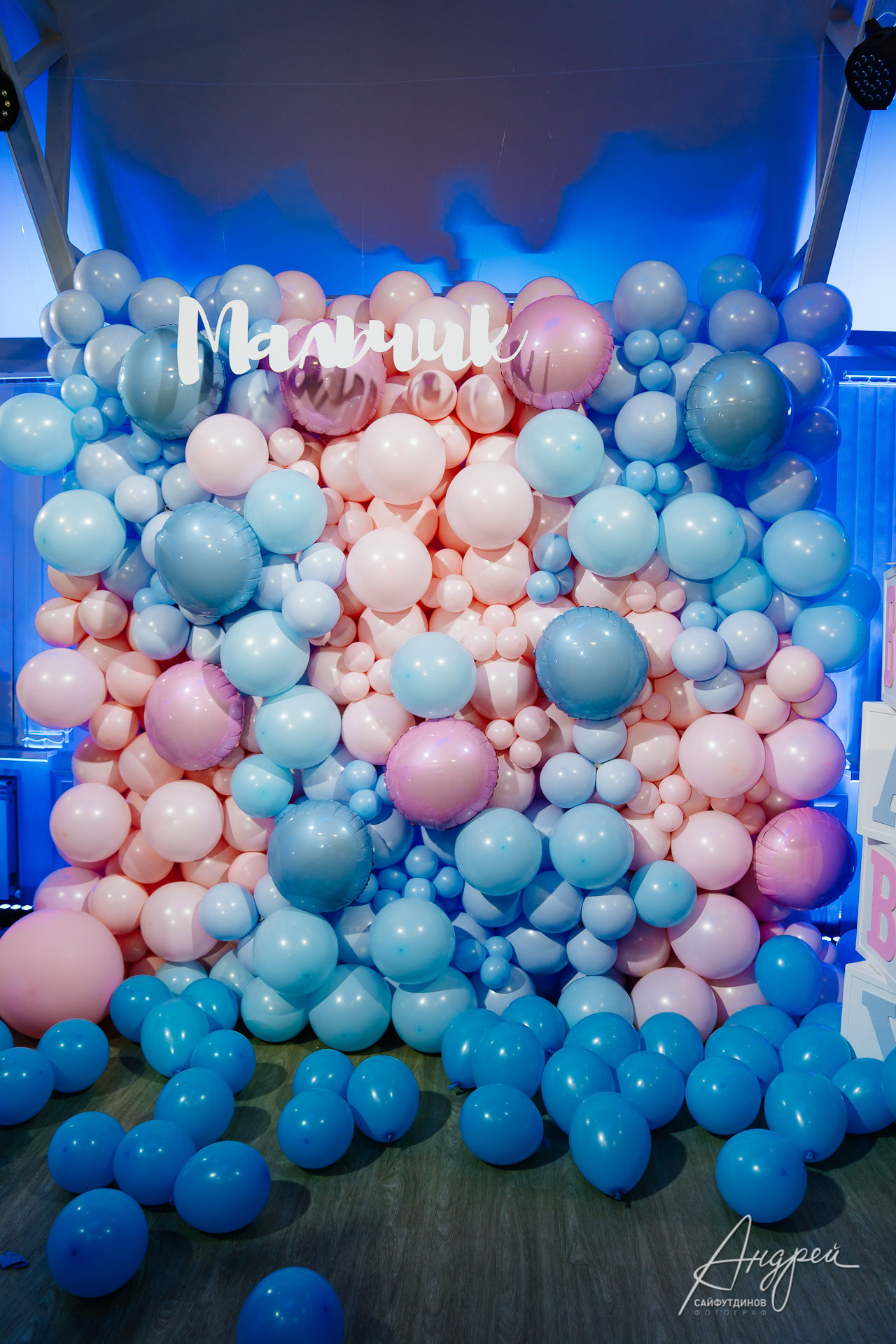 Гендер-пати. Гендерная вечеринка