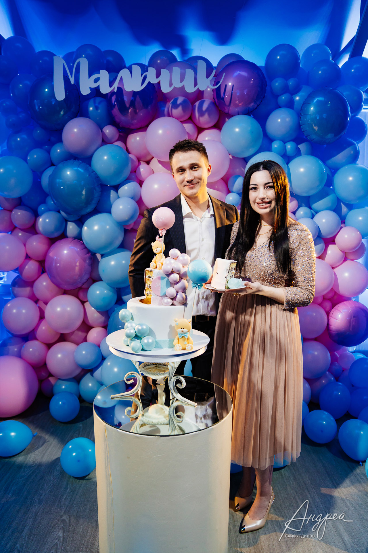 Гендер-пати. Гендерная вечеринка