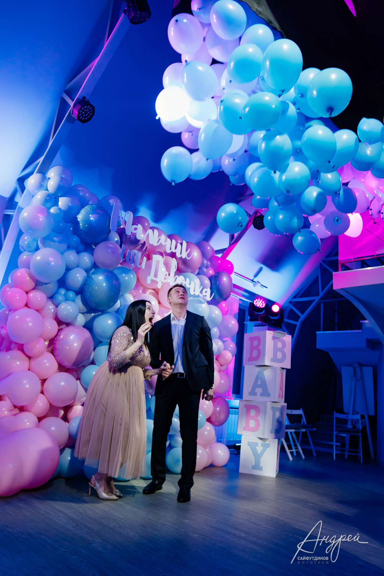 Гендер-пати. Гендерная вечеринка