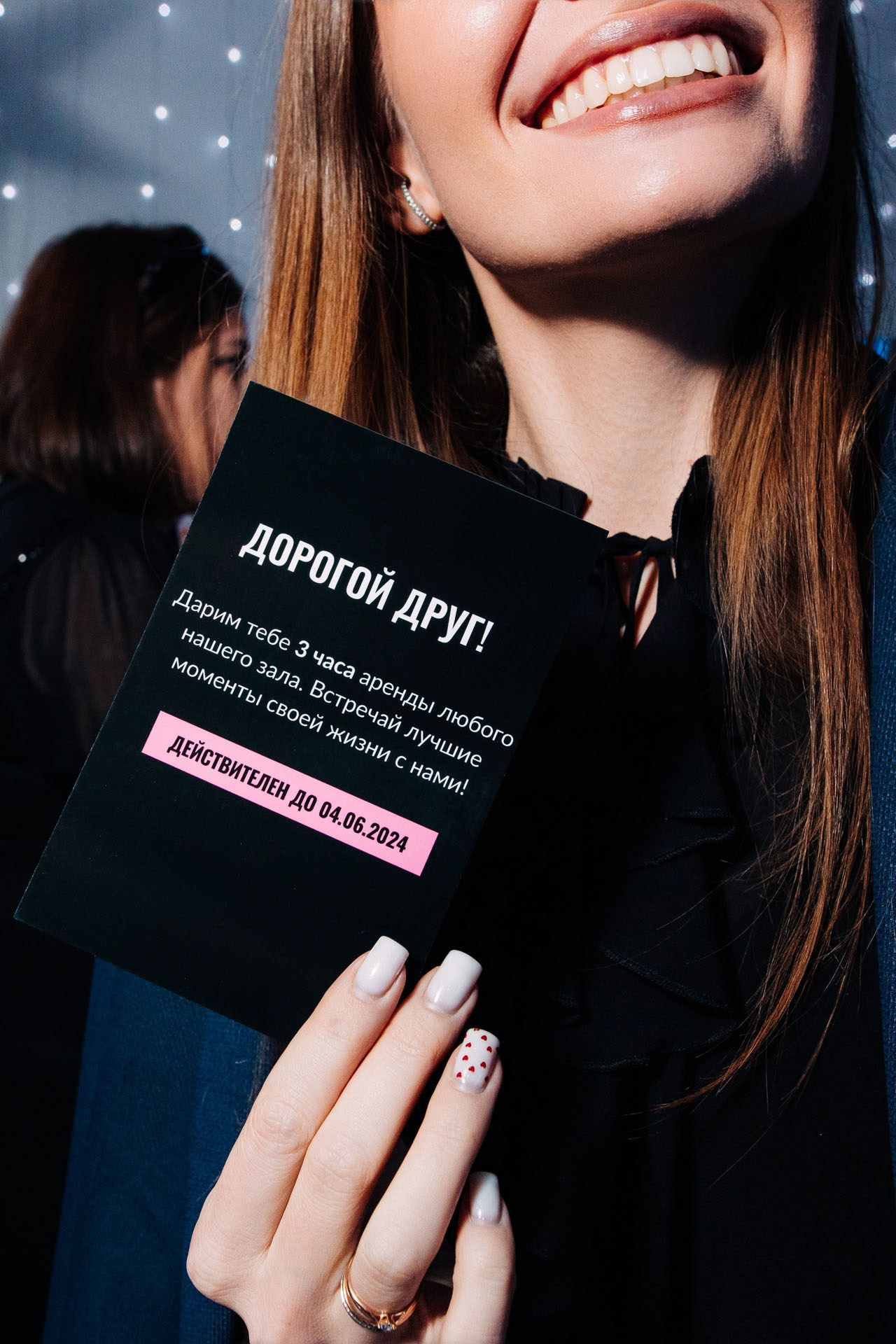 День Рождения Wow Place. Фотограф Перминов Никита СПБ