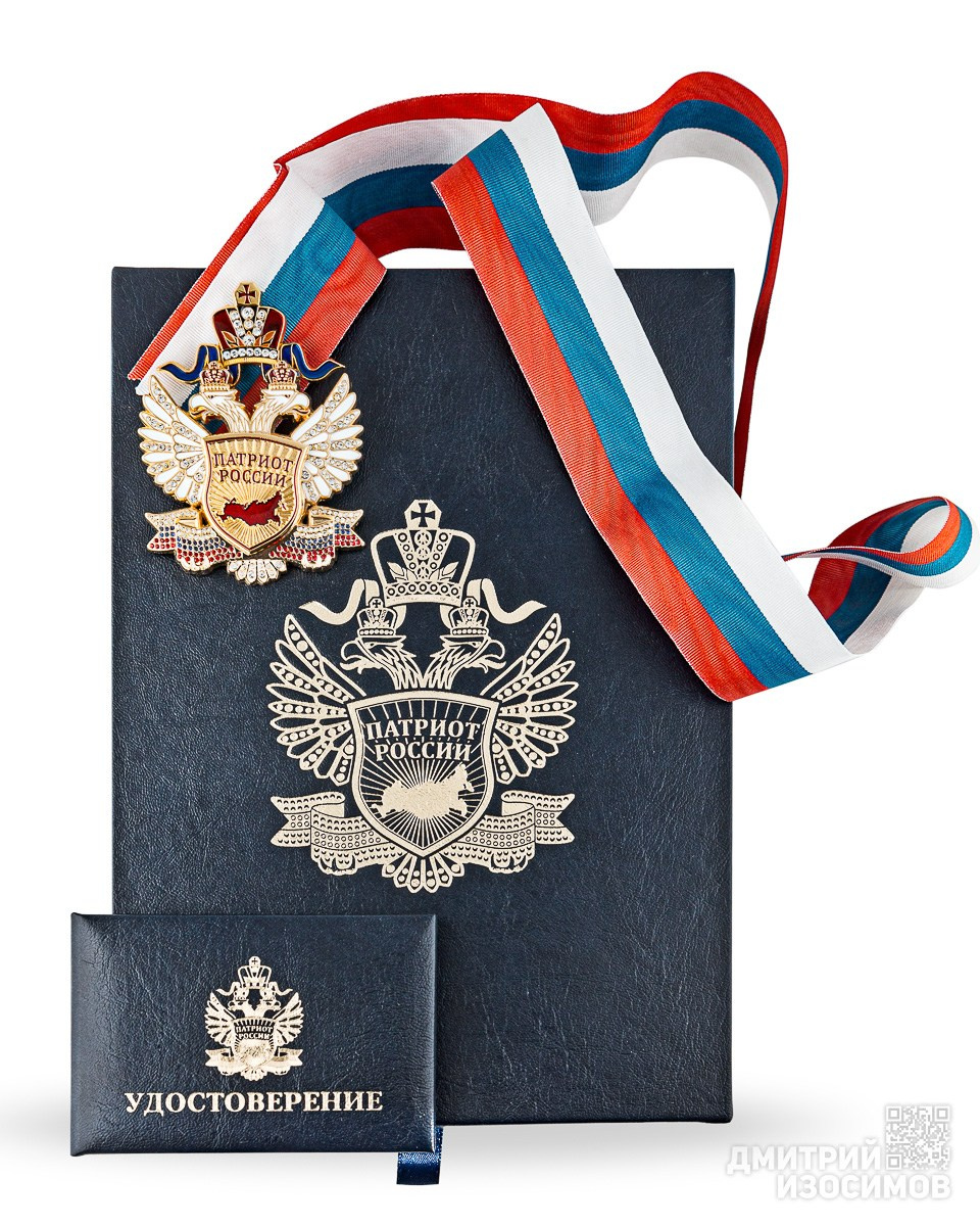 Предметная съёмка