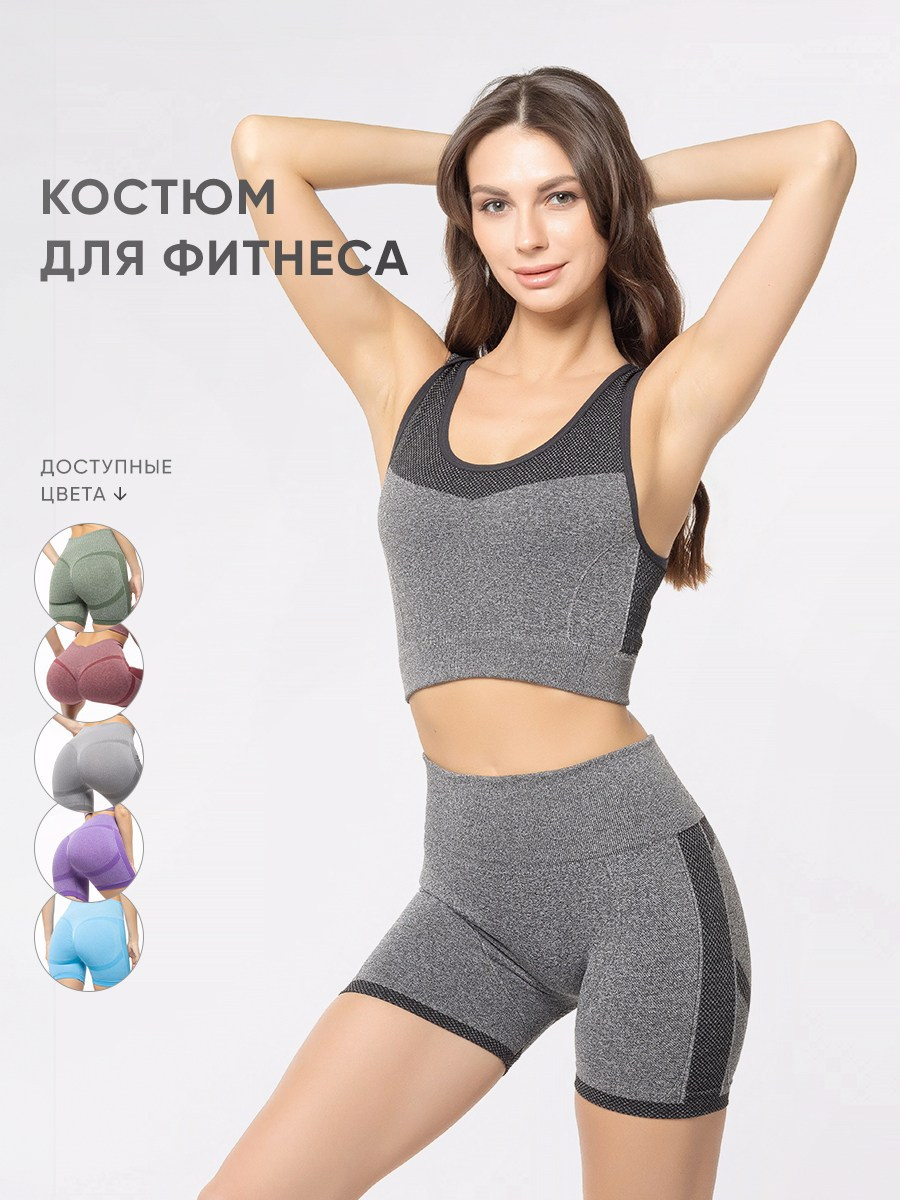 Костюм для фитнесса. Разработка фирменного стиля, брендбука, логотипа (логобука), инфографика для маркетплейсов, Новосибирск