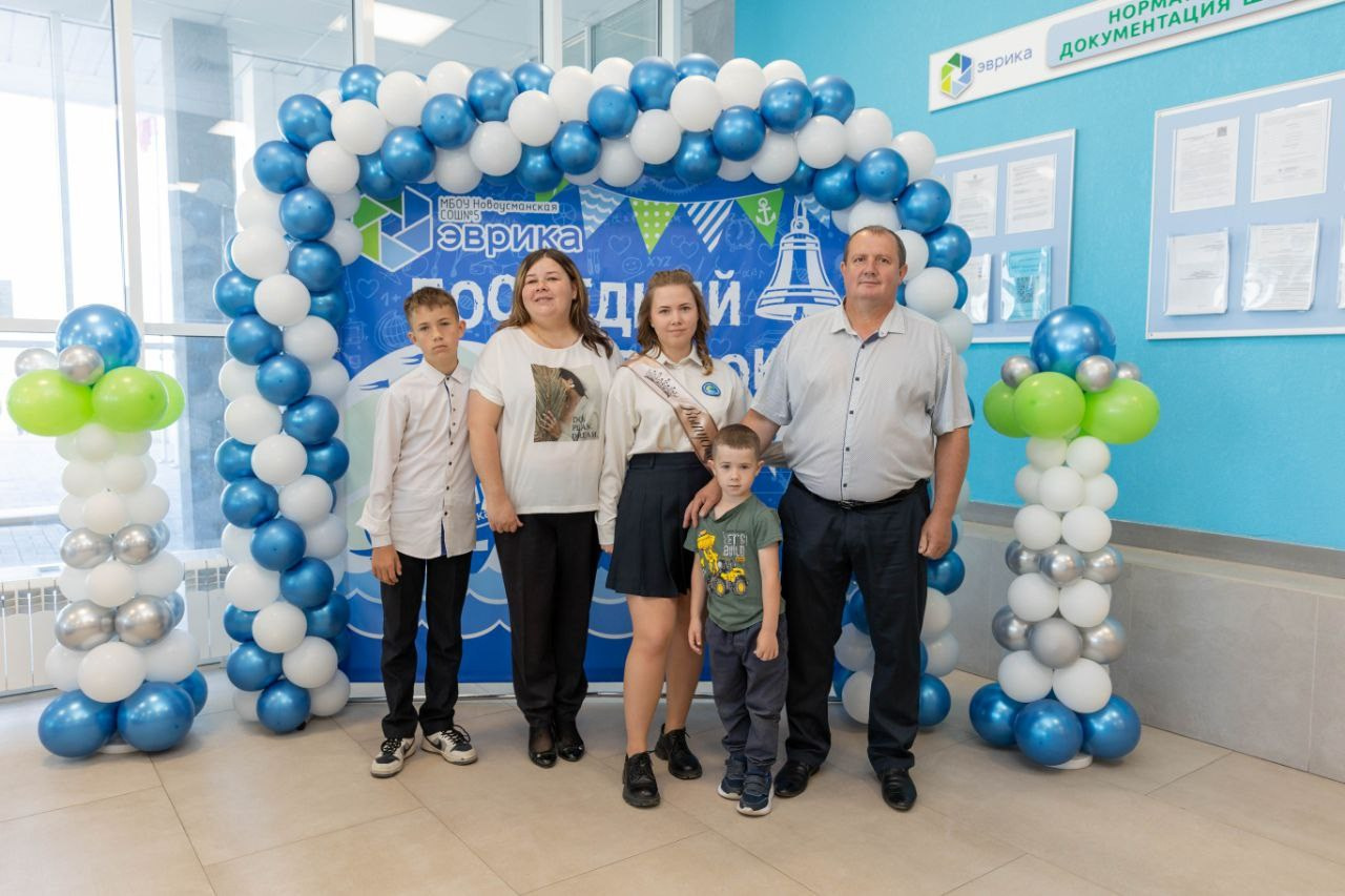 Последний звонок 2024. Свадебный семейный фотограф Костырина Светлана