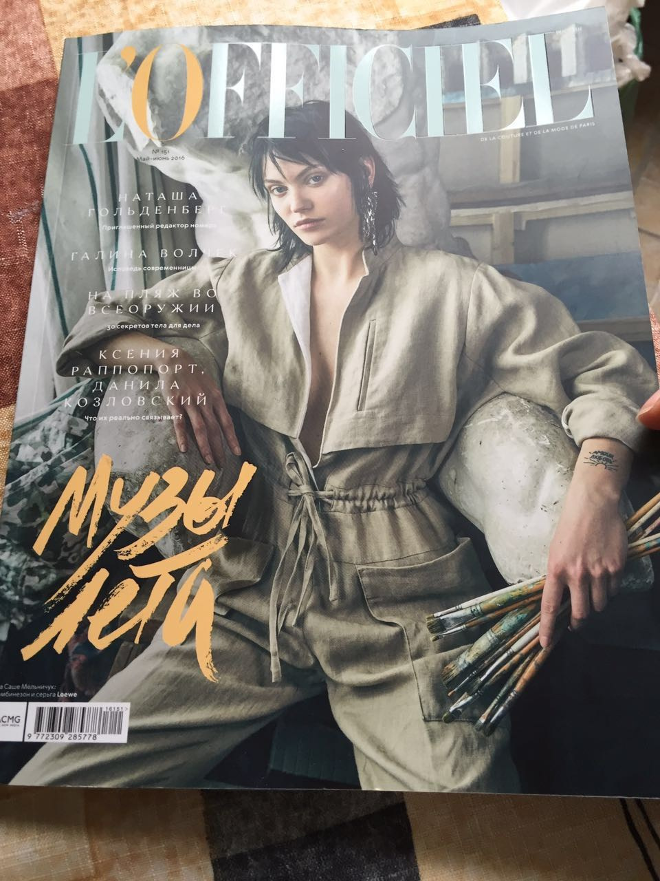 Selebrity. Прически и макияж на свадьбу, фотосессию, корпоратив от стилиста Кандаловой Елены в Москве, Домодедово