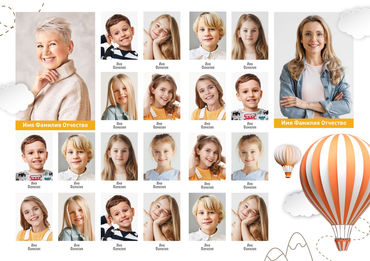 Детский сад. Https://malovafoto.ru