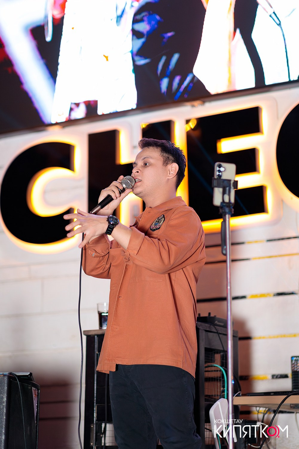 CHECHIL. КИПЯТКОМ КОКШЕТАУ