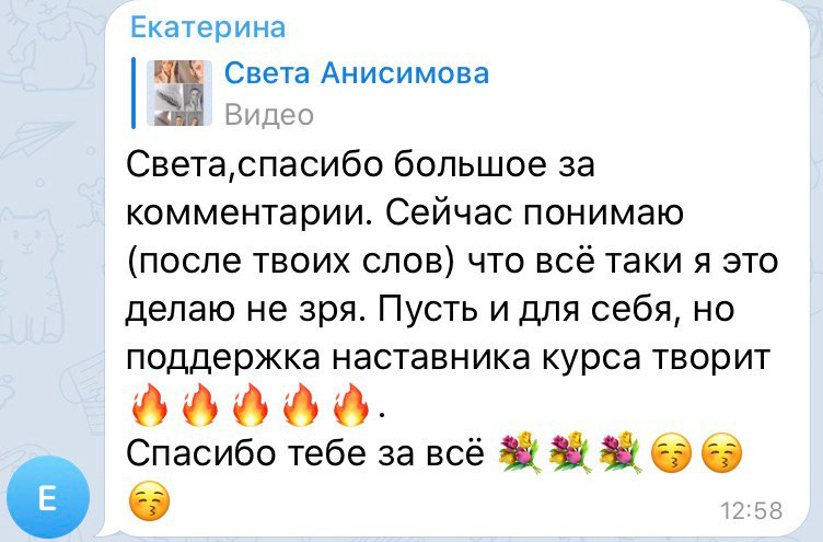 Интенсив «ТВОРИ ПУТЕШЕСТВИЯ». Фотограф Светлана Анисимова обучение фото видео рилс