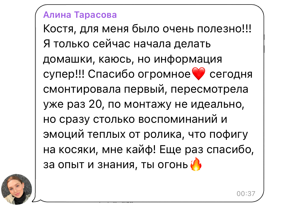 REELS ЧЕЛЛЕНДЖ. Shuvalovfilm — Видеосъемка в Пензе