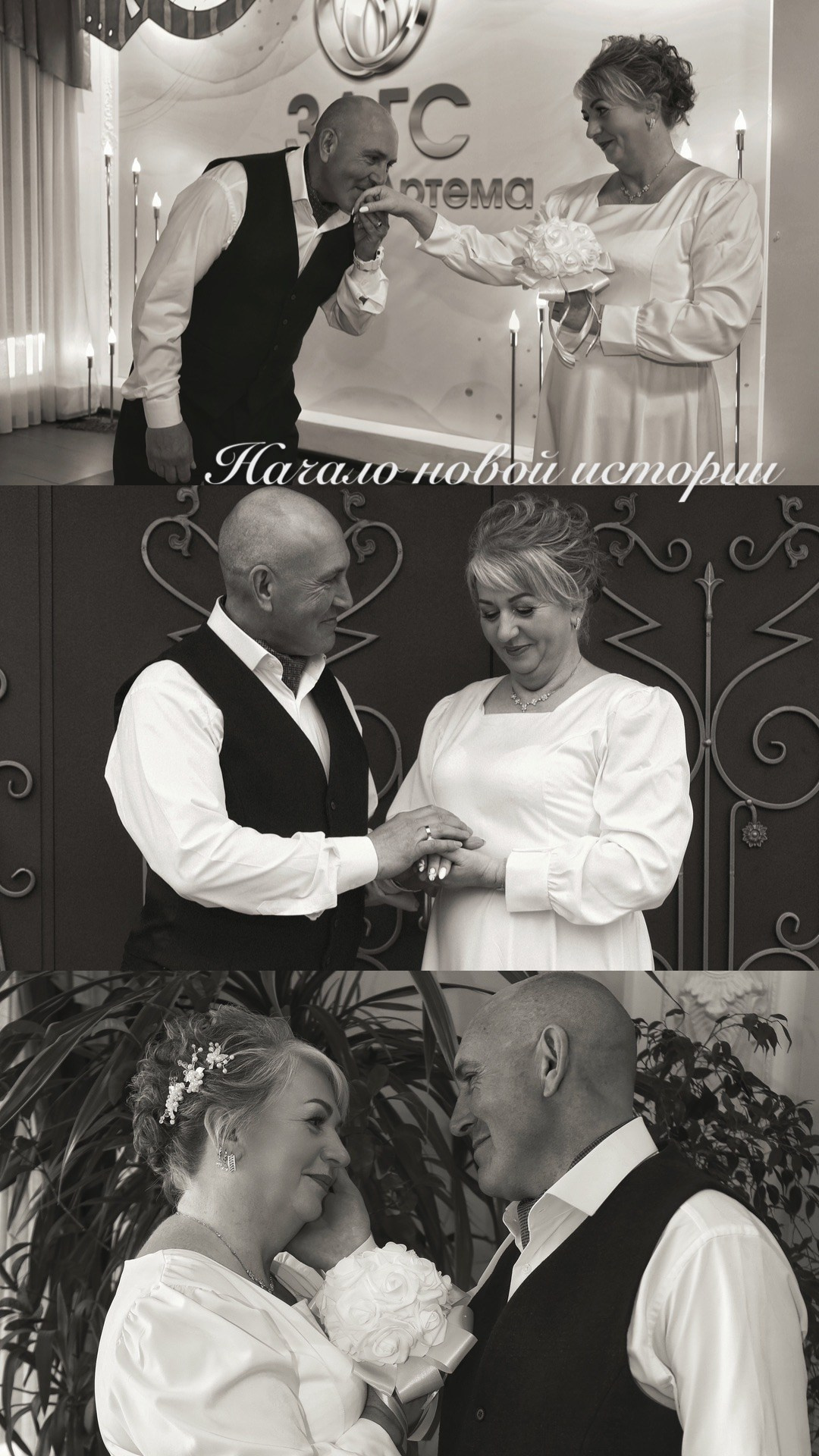 Светлана и Виталий. V I KA P H O T O