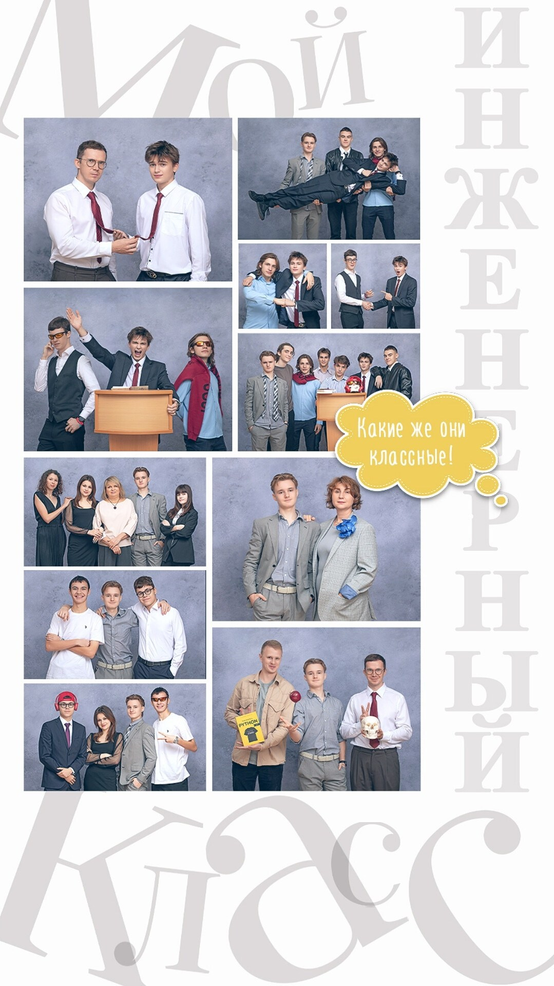 ПОТОКОВАЯ ФОТОСЪЕМКА (дошкольники, школьники, коллеги). Портретный фотограф в Москве Елена Фадеева