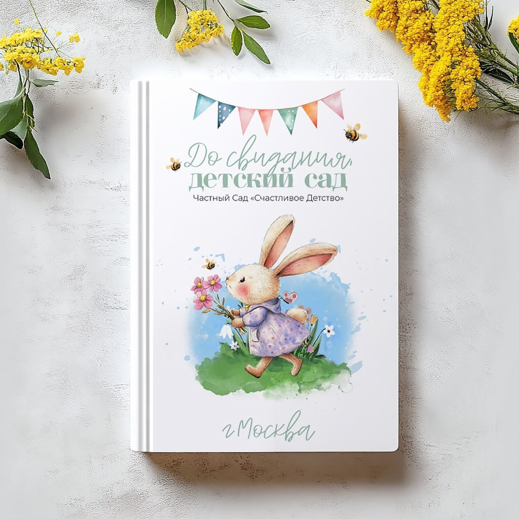 Обложки для детского сада. Memory Book — Выпускные альбомы в Нижневартовске, Мегионе и Сургуте