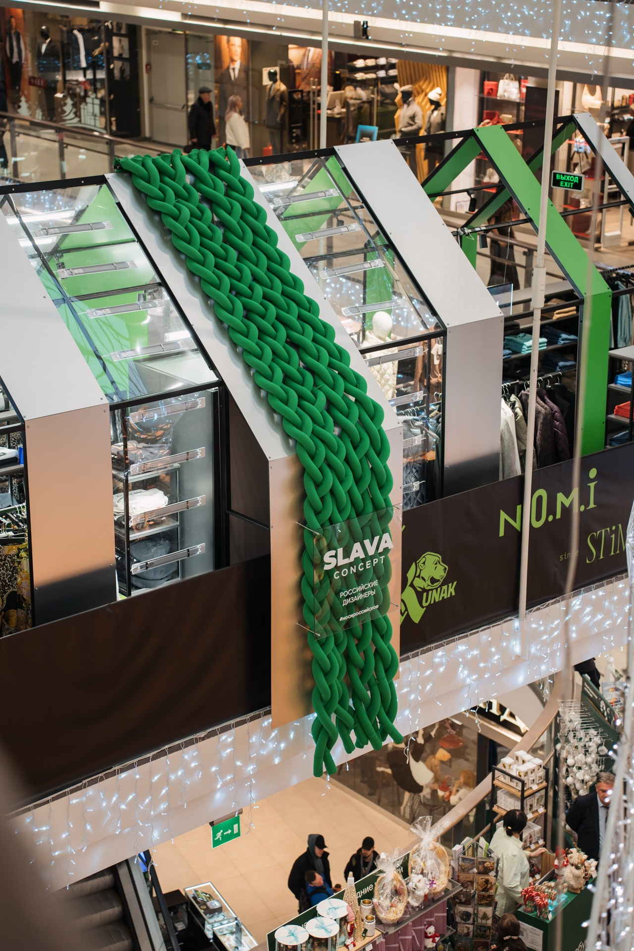 Открытие магазина Slava Concept. Night2Day Санкт-Петербург
