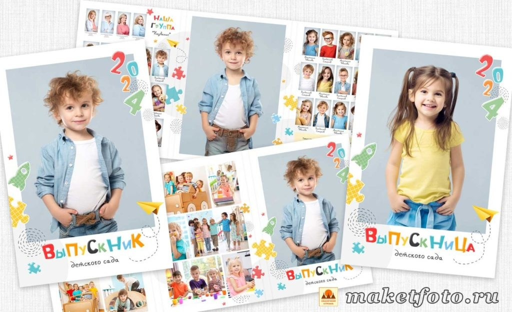 Макеты для детского сада. Свадебный и семейный фотограф в Волгограде Семисотнова Камилла