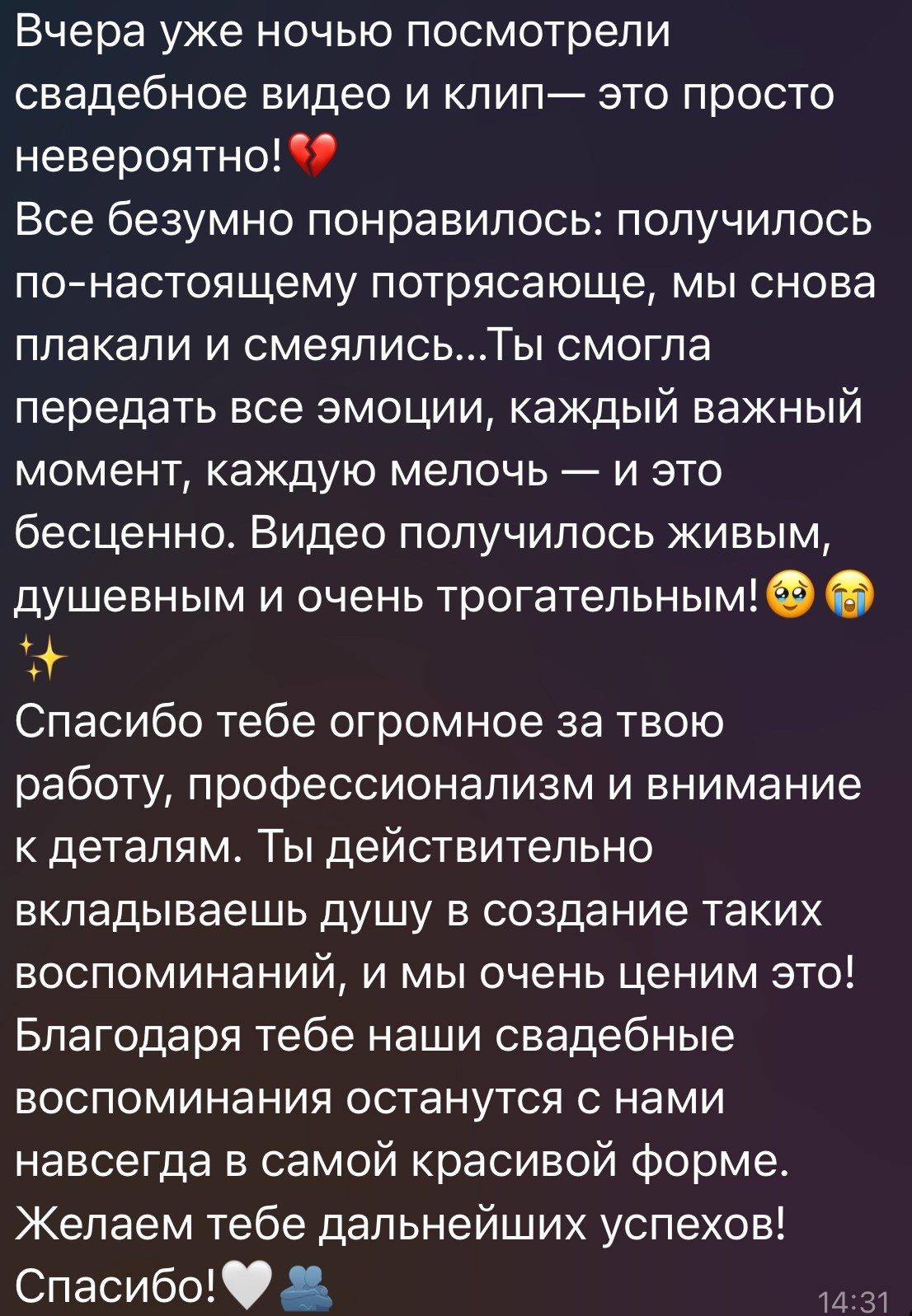 Отзывы. Видеограф ИРИНА ШМИРКО