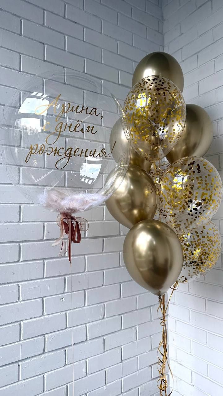 Dovojacko Vece. Balone sa helijimom. Dekoracije balone. Dostava balone. Grad Novi Sad