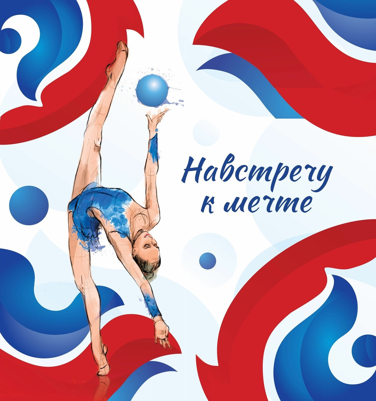 Отзывы фотограф Сергей Тарасов RG художественная гимнастика. Спортивный фотограф художественная гимнастика RG Сергей Тарасов