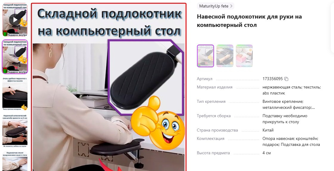 Фотограф Татьяна Марсуверских Жуковский. Оборудование фотографа. Фотограф для маркетплейсов, фотоуслуги в Жуковском Татьяна Марсуверских