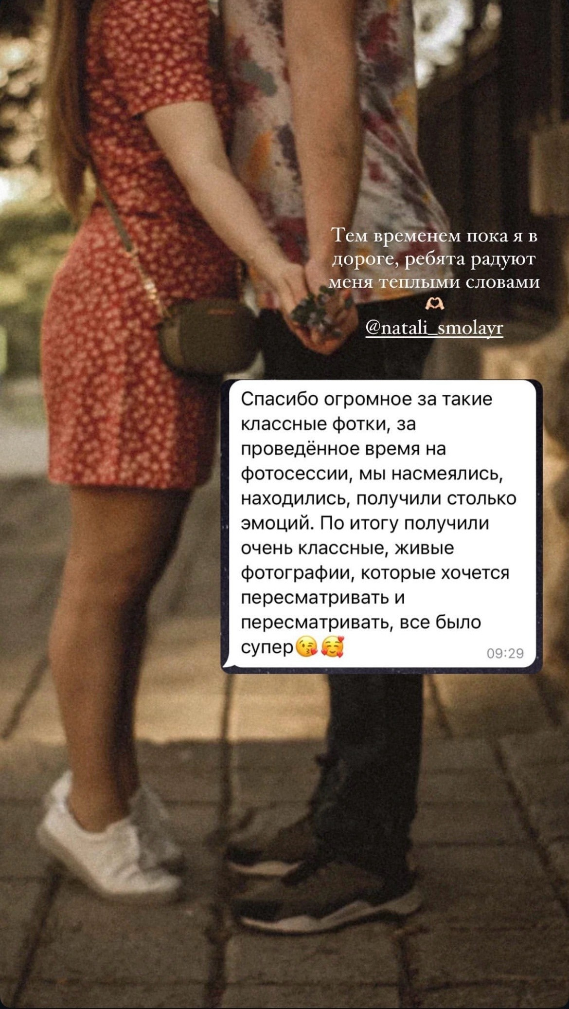 Эллина Кокоткина. Фотограф в России, Семейный фотограф, репортажный фотограф, детский фотограф, портретный фотограф, контент фотограф, универсальный фотограф