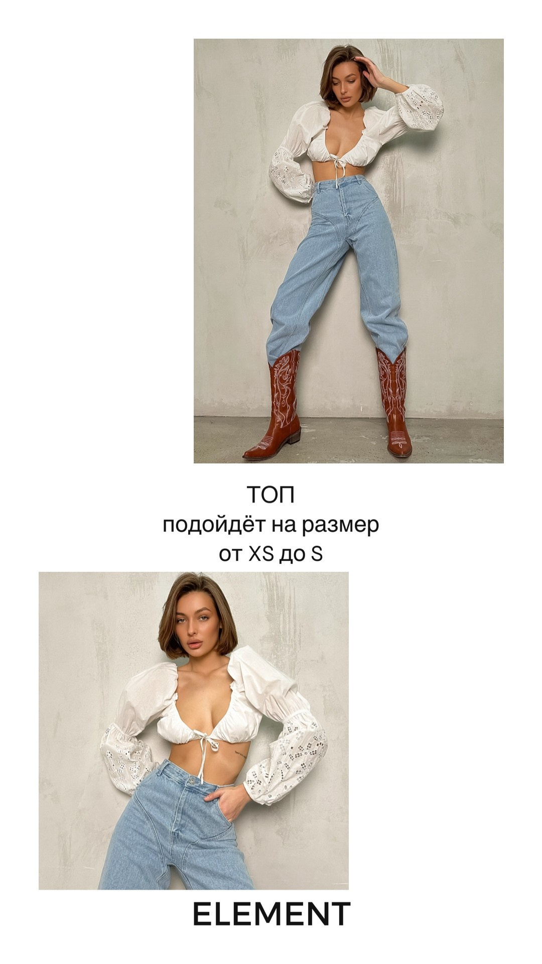 Корсеты, боди, топы, рубашки, жилетки. ELEMENT прокат одежды, обуви и аксессуаров