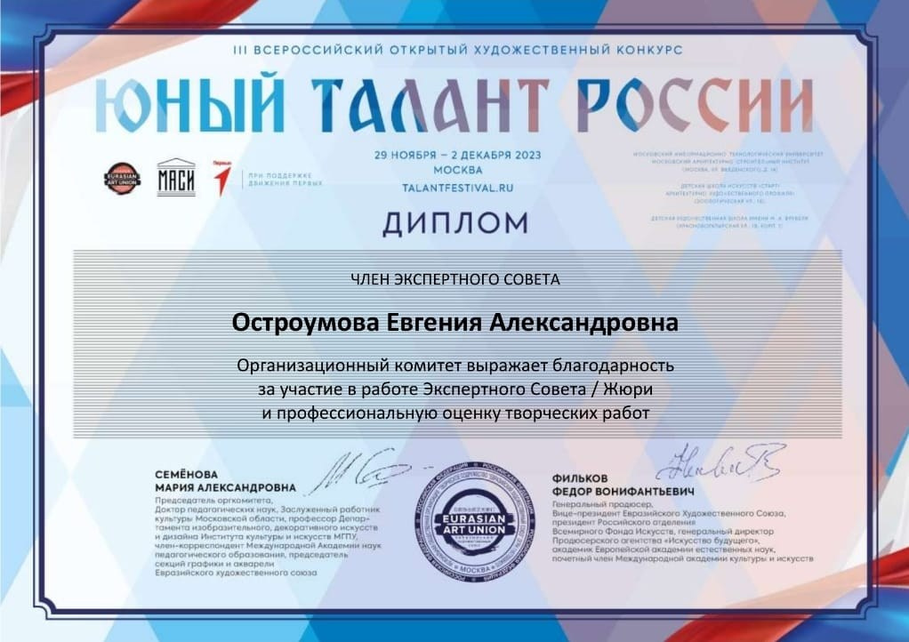 Награды. Художественный фотограф. Фотосессии, Обучение, Ревью