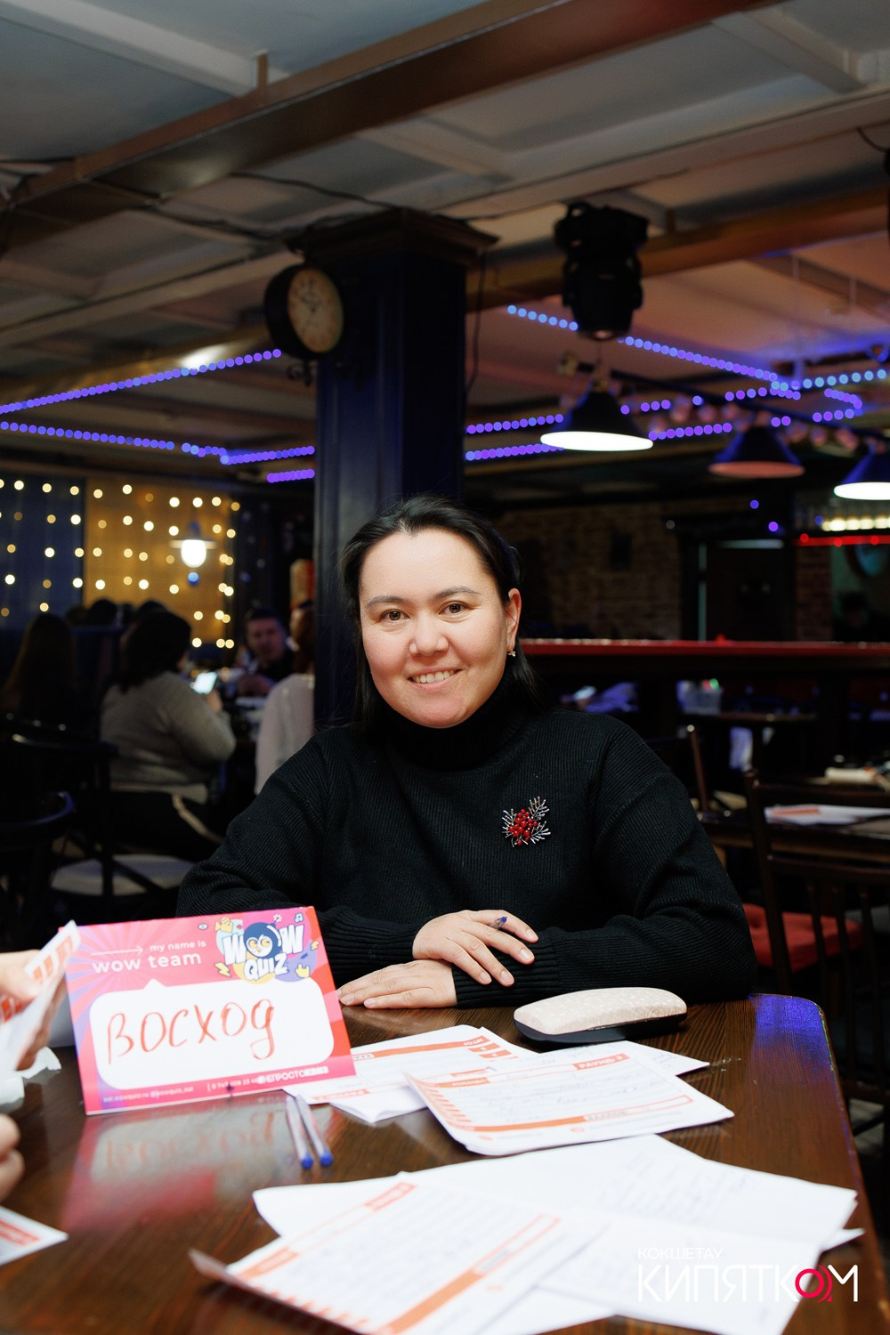 WOW QUIZ. КИПЯТКОМ КОКШЕТАУ