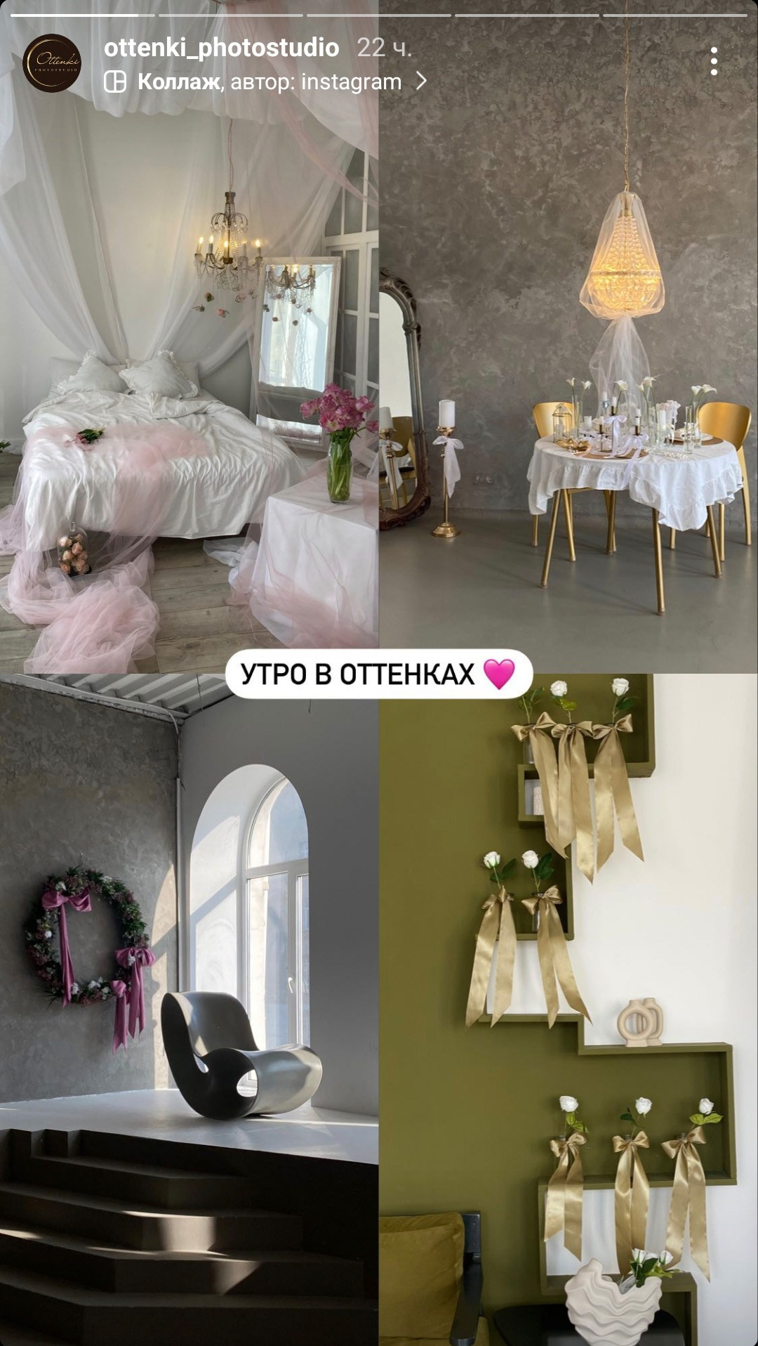 Весенняя фотосессия в студии. Свадебный и семейный фотограф в Ростове-на-Дону. Андрей Сайфутдинов