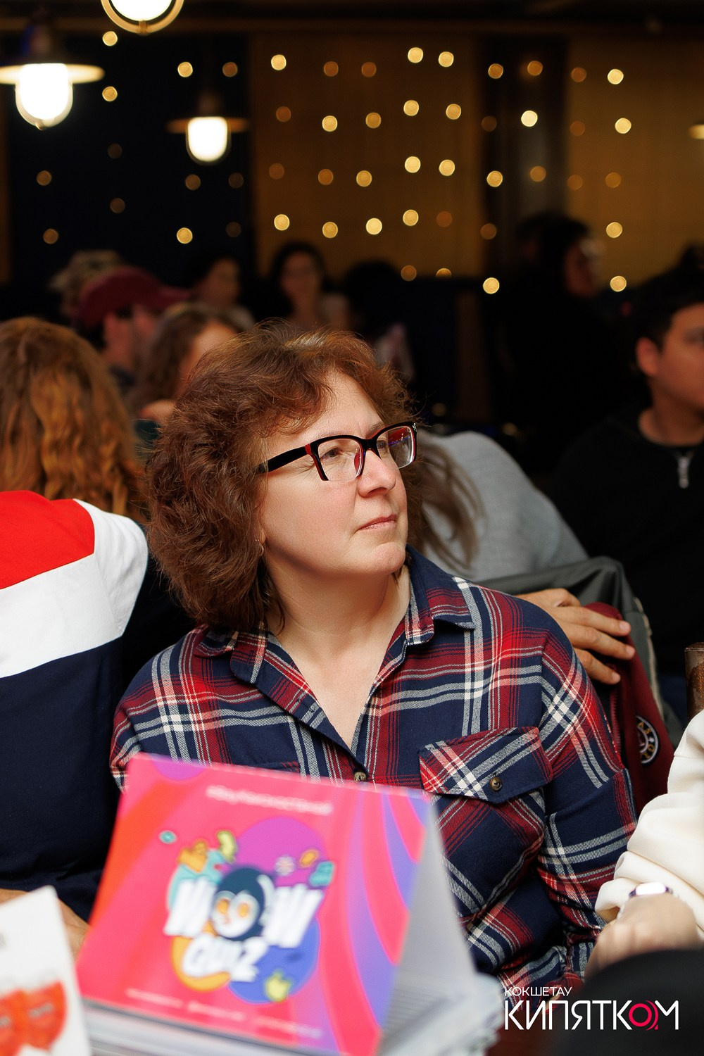 WOW QUIZ. КИПЯТКОМ КОКШЕТАУ