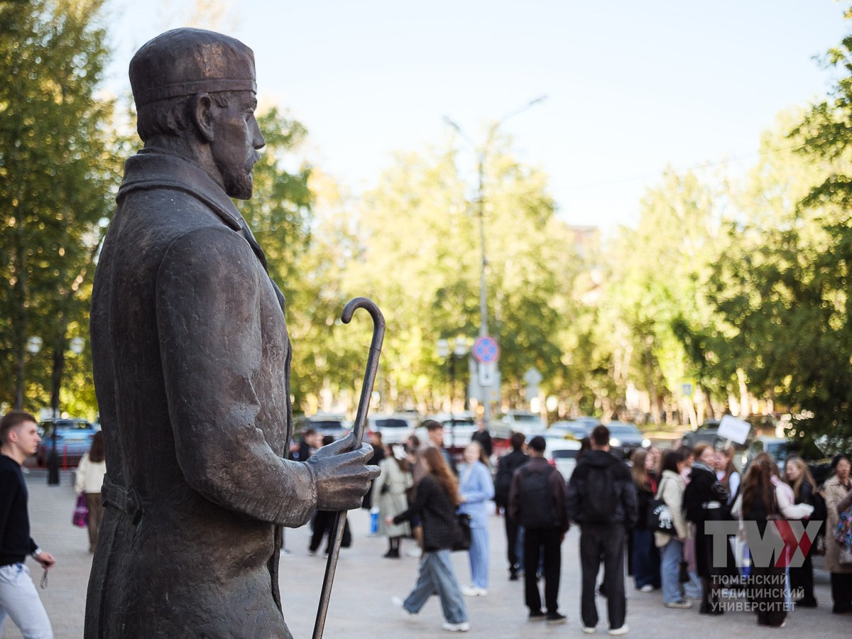 День знаний в ТМУ