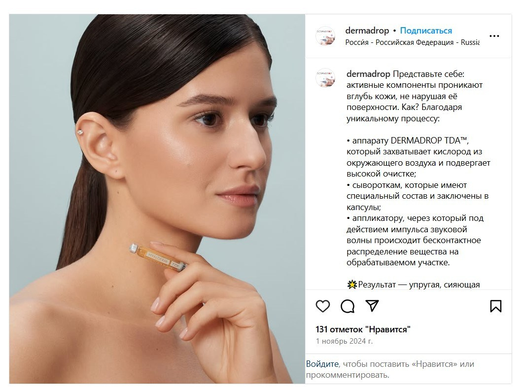 BRANDS / ARTISTS. Визажист-стилист по волосам | Москва