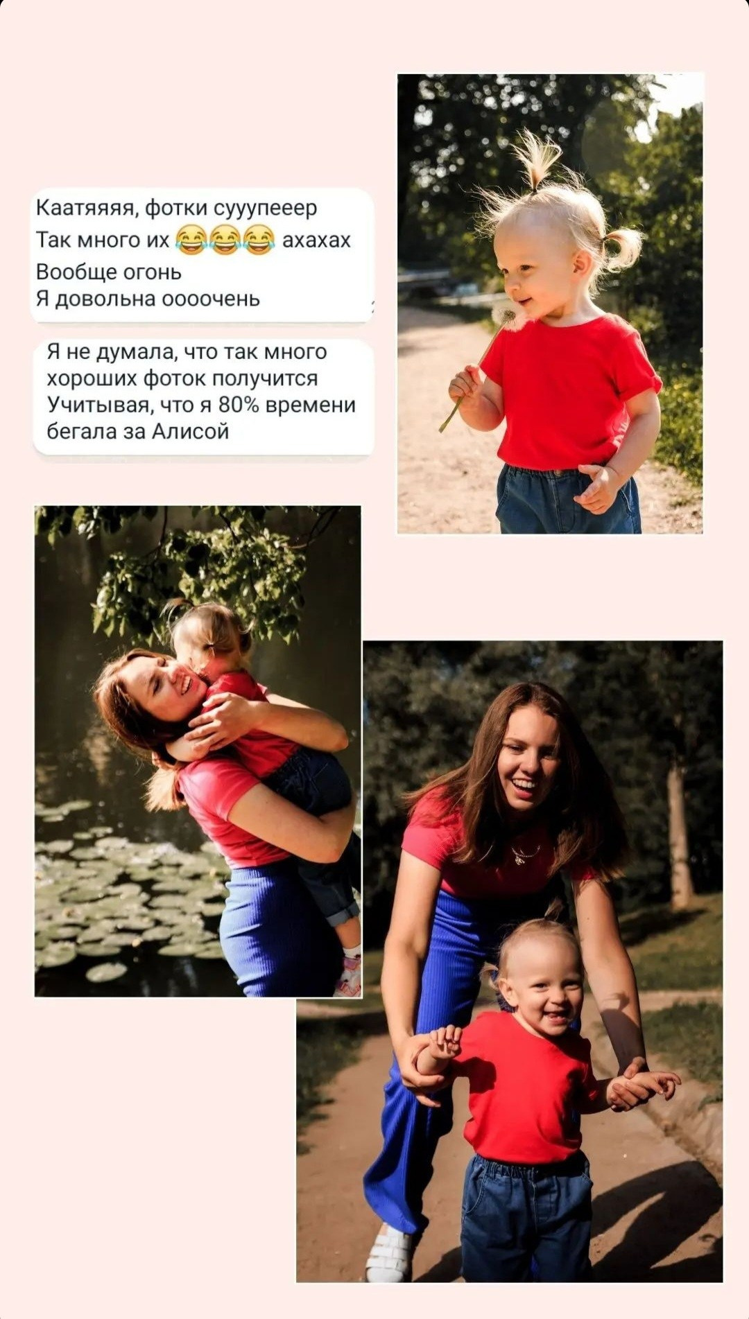 Портфолио и цены. Катя Цвет