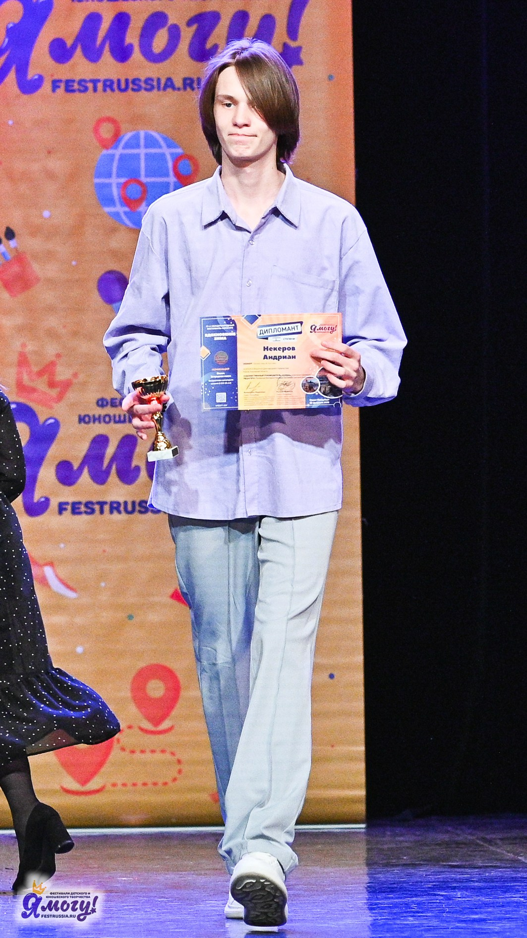 22.02.2025 «Я МОГУ!» Международный фестиваль-конкурс «Вдохновение. Зима» г. Санкт-Петербург. Медиастудия Фото Концепт