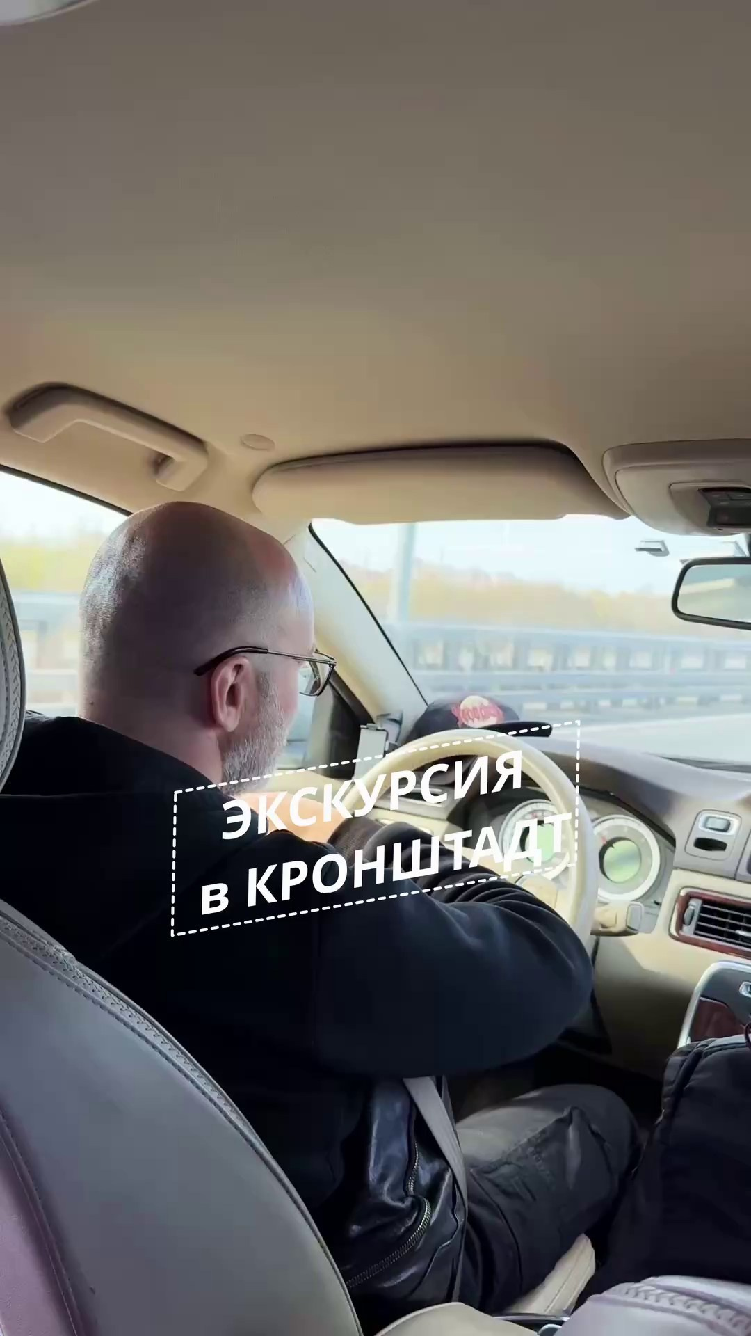 Прогулки с Андреем по Санкт-Петербургу