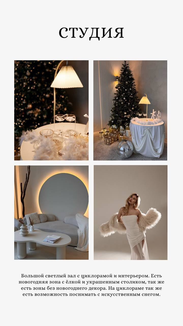 Фотограф Москва | gyuzeliaaa.ph