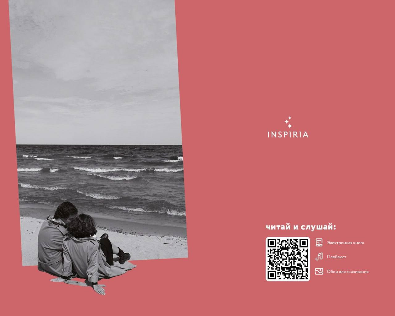 Публикации. Портретный фотограф Вера Приймак | Санкт-Петербург и Москва