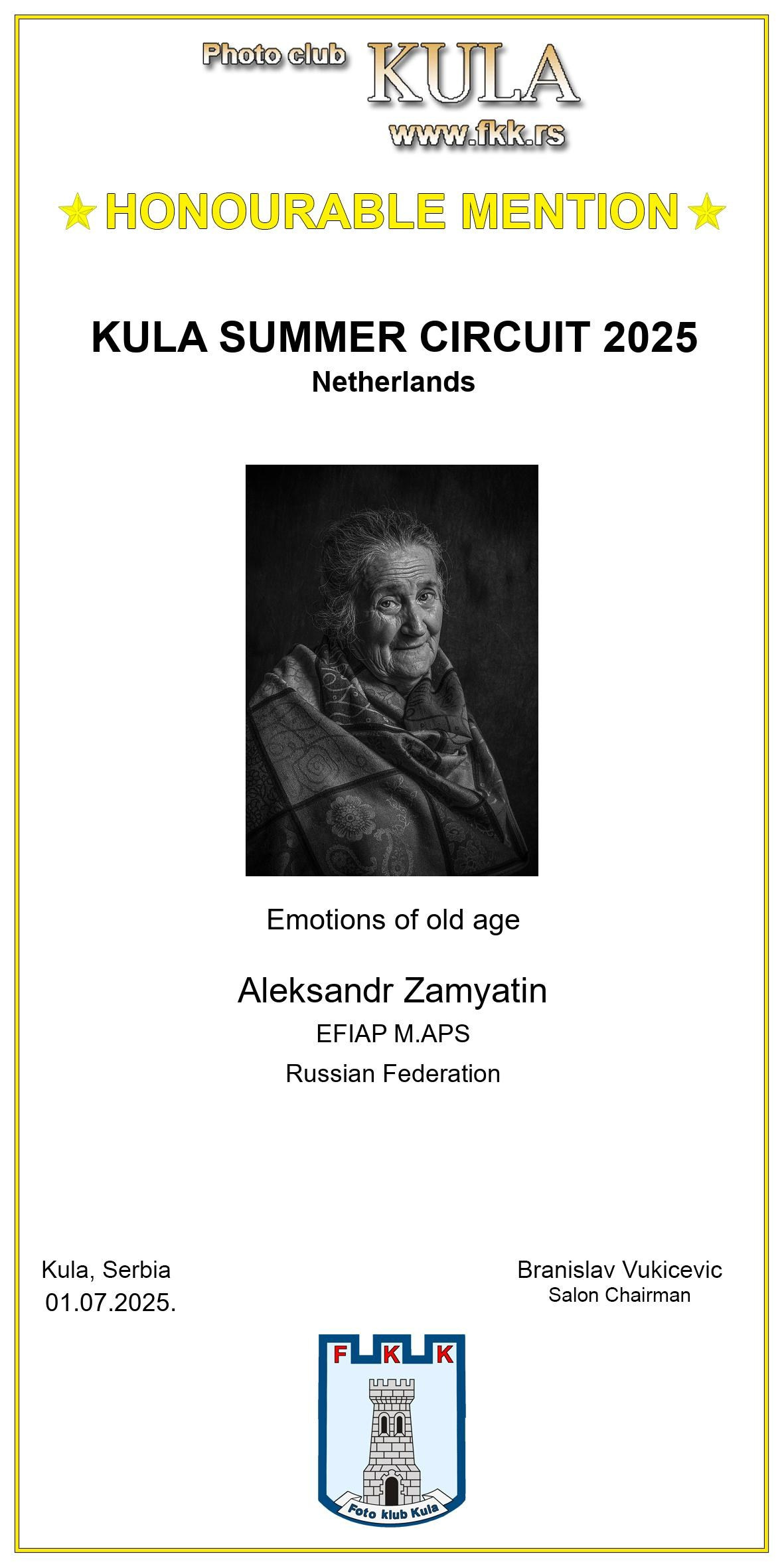 Мои награды