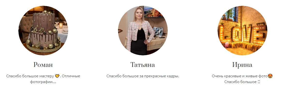 Олеся Лыпкань. Фотограф в России, Семейный фотограф, репортажный фотограф, детский фотограф, портретный фотограф, контент фотограф, универсальный фотограф