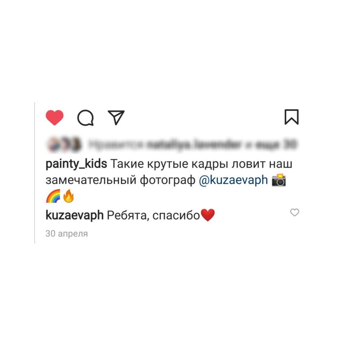 Отзывы. Фотограф в Самаре Екатерина Кузаева