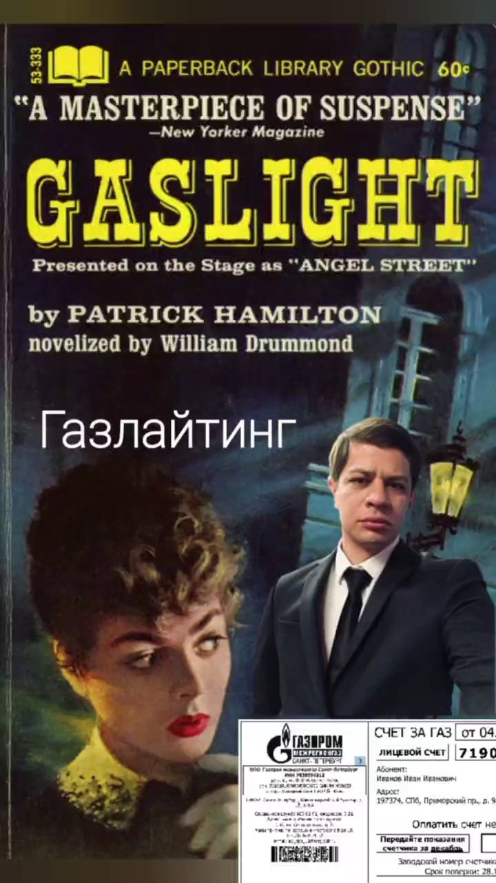 Видео по психологии на темы газлайтинг, как поддердать себя, родительские предписания, что говорят о вас подарки, ранняя помощь детям. Психолог в Самаре Павел Владимирович Левченко