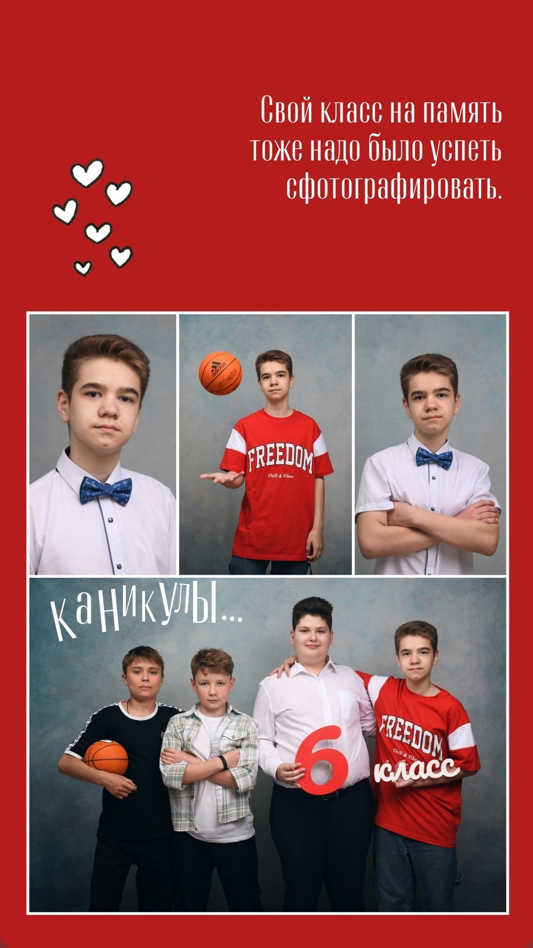 ПОТОКОВАЯ ФОТОСЪЕМКА (дошкольники, школьники, коллеги). Портретный фотограф в Москве Елена Фадеева