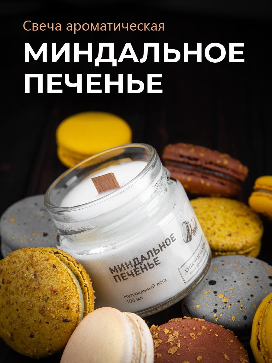 Фотография для Маркет-плейсов. Фуд предметный и рекламный фотограф в СПб и ЛО Екатерина Родченкова