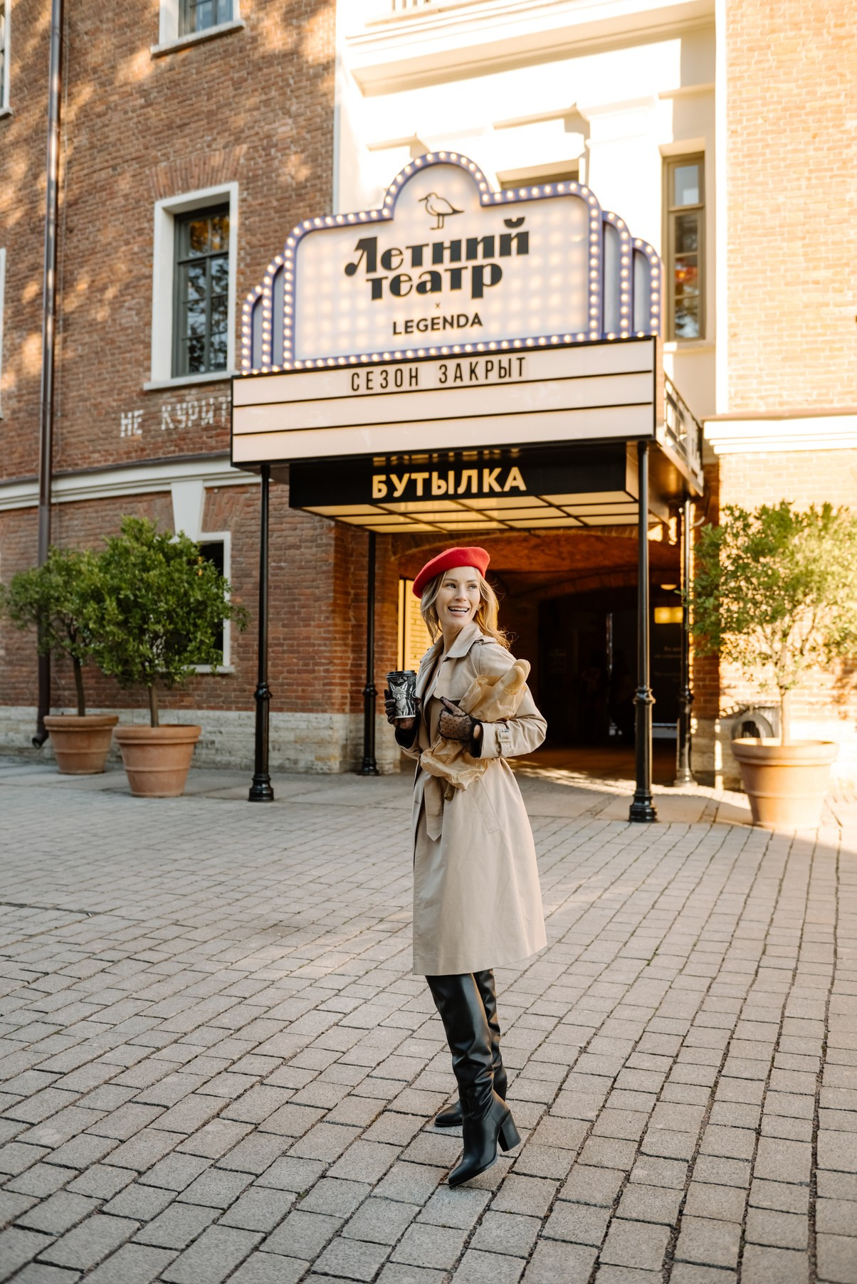 Индивидуальная. Прогулка с французскими нотками. Свадебный и сеейный фотограф в Санкт-Петербурге Елена Худякова