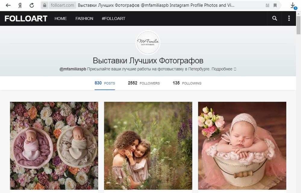 фотовыставки, pr для фотографа, реклама для фотографа, mfamilia
