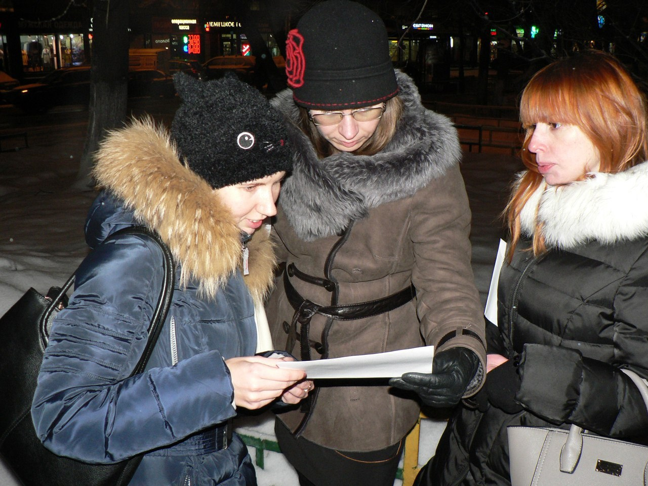 Квест «Миссия Купидон» | 12.02.16. Галерея Фантим