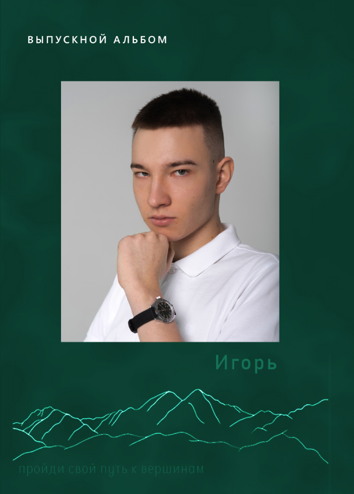 Фотограф Кристина Черникова — Москва | Семейные съёмки и фотоальбомы