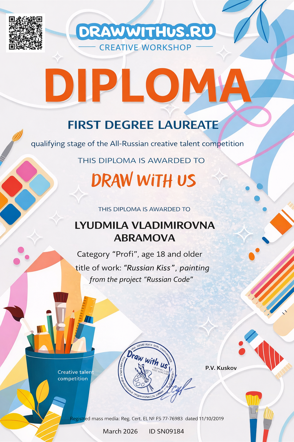 Дипломы и сертификаты художника Милы Абрамовой, художественные выставки и опен-коллы, интервью в художественных изданиях и журналах художник. Milapremium.art Художник авторских абстрактных картин для современных интерьеров и частных домов Людмила Абрамова, работаю в Москве и Алании